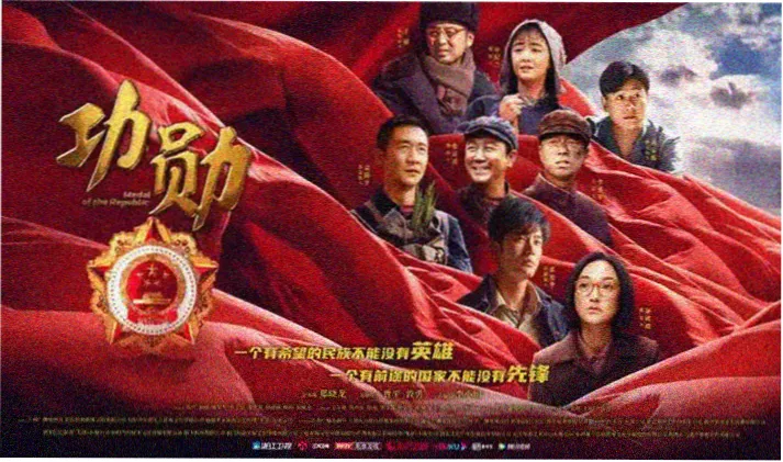 少儿动漫齿轮小镇主视觉海报