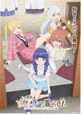 适龄编辑推荐作品一